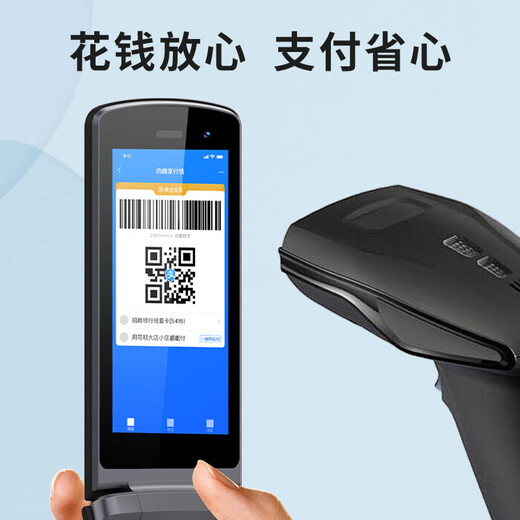 Gionee Z15 one-click WeChat Douyin Kuaishou video smart flip full Netcom mobile phone for the elderly with large screen, big characters and loud sound, special for the elderly, three-proof, pure and ad-free, black