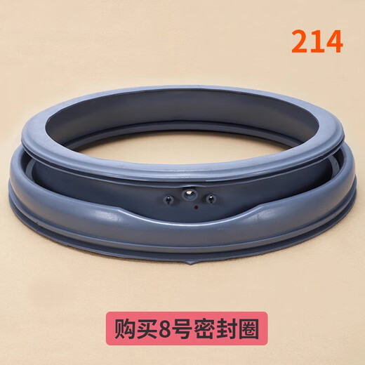 
XMSJ suitable for Midea Little Swan drum washing machine accessories door sealing ring observation window pad door sealing ring water seal No. 25 original sealing ring 3883