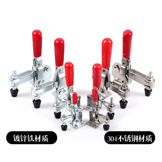 XMSJ Vertical Quick Fixture Schweißwerkzeugklemme 101D1213012265 Edelstahl Press Ellbogenklemme 12137 (direkter Sitzplatz