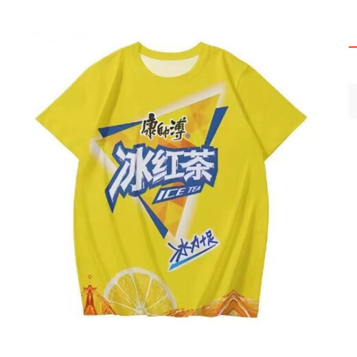 冰红茶衣服大同冰红茶绿茶短袖背心T恤科比球员版劳大耐篮球恶搞 TY4877 均码 150