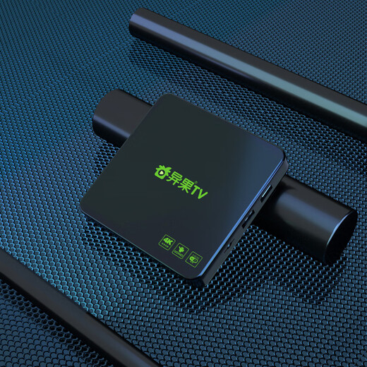 冉星辰异果机顶盒免费高清电视盒子手机无线投屏电视5G双频wifi连接网络盒子全网通【0月租免费看电视】 4K双频数字【开机无广告+电视终身免费看】