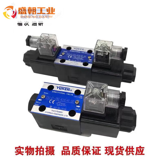 Yuken solenoid directional valve DSG-01-3C2-D24/A240-N1-50/3C4/3C60/2B2/2B3B DSG-03-3C3-D24-N1-50