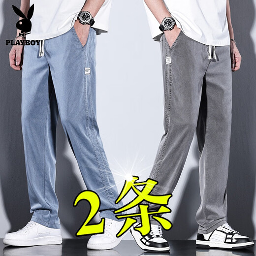 花花公子（PLAYBOY）休闲裤男2025新款直筒宽松百搭男裤天丝阔腿男士长裤子男夏季薄款 HJ1048黑色 M 【28码】