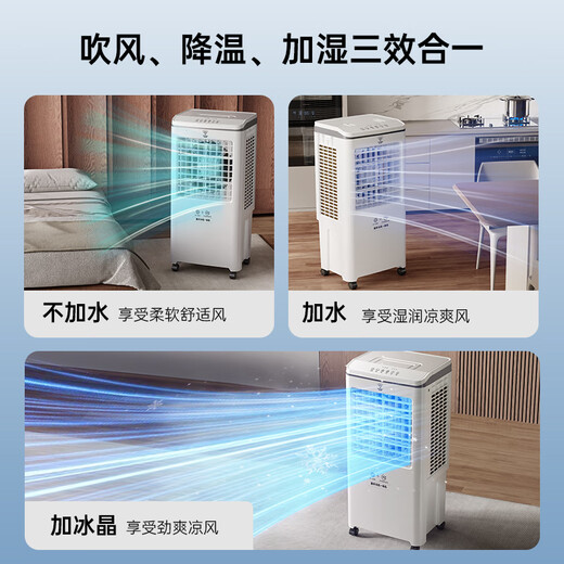 DIAMOND Cool Purification Industrial Air Cooler Air Conditioning Fan Mobile Commercial Air Conditioning Fan Single Cooling Refrigerator Water Cooling Air Conditioning Companion Household Cooling Fan Refrigeration Air Cooler MX 1.03 meters high - Mechanical model One-click humidification