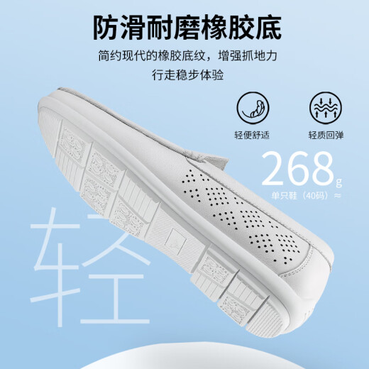 七匹狼男鞋夏季新款头层牛皮豆豆鞋男士商务休闲乐福鞋镂空透气皮鞋防滑 白色9926 39