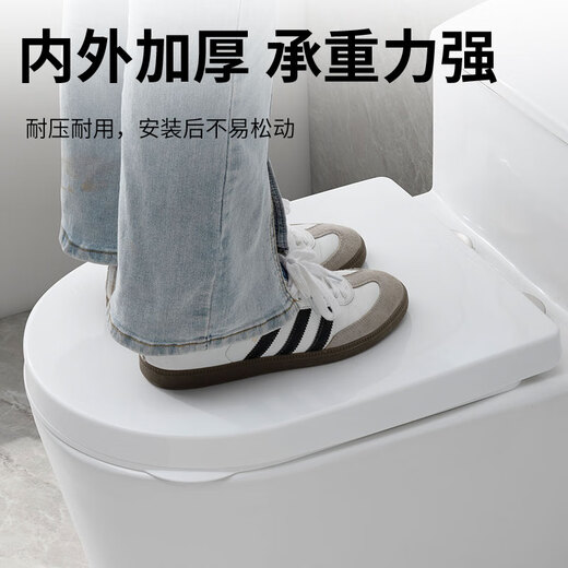 Sonne Regen Toilette Deckel Haushalt universeller Toiletten-Toilettenabdeckung uvo-verdickter Toilettenabdeckung Accessoires [langsamer] Lifter Toilettendeckel 5008m-u [gebrochener Ersatz] [Verdickt und langsamer]