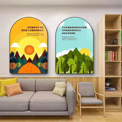 心理咨询室布置挂画心理辅导室心理学文化墙壁画心灵驿站海报挂图 G4882-02 金色PVC边框水晶膜30*45CM
