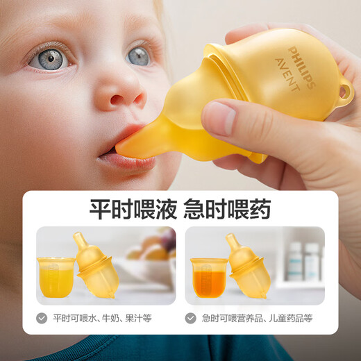 Avent Philips Avent Baby Flüssiger Feeder Baby Kindermedikamentenmedikamentsgeräte Schnuller im Schnuller des Schnullers und Wasserversorgungsmedizin