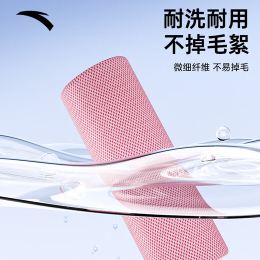 ANTA cool sports towel outdoor swimming fitness quick-drying portable travel swimming cool non-stick gray