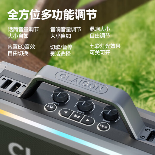 CLAISON Voice of Berlin Bluetooth speaker high-quality audio microphone integrated sound card square dance home KTV set outdoor karaoke portable high-power subwoofer gray single microphone 300W丨shocking sound effect