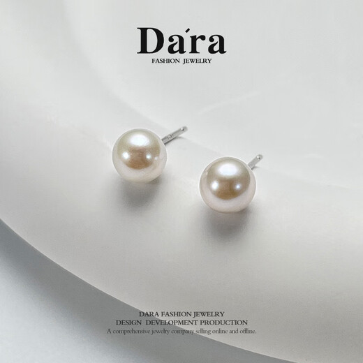 Dara Sakura Pink 925 Silver Freshwater Pearl Earrings Women's Earrings Simple and Versatile Birthday Gift for Girlfriend and Wife Practical Gift