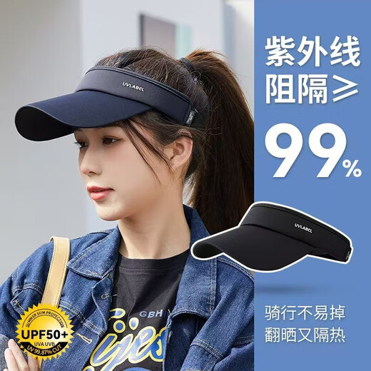 Japan UV running empty top hat for women's sports travel large brim ice silk cool topless peaked cap for men's brim cycling light gray