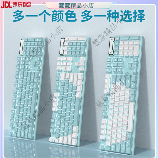 拓普卡牧马人双拼色键盘鼠标套装机械手感有线女生办公电脑笔记本通用 黑色彩虹光【机械手感】 单键盘【一年质保】