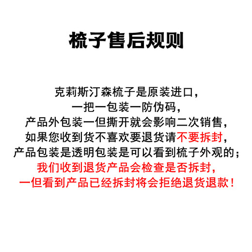 Christensen cat comb, dog hair comb, permanent needle comb, cat hair comb, knot opener, floating hair, Christianson double-layer curly hair medium and large, curved needle comb large, comb cannot be returned or exchanged if the packaging is torn.