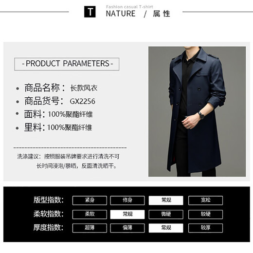 Lebinbo Men's Knee-Free Long Coat 2025 printemps Nouveau-vent moyen de vent et manteau d'automne confortable masculin cachant le bleu M / 170