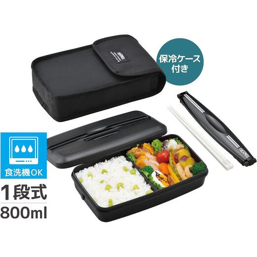 THERMOS JD Logistics Japan Direct Mail Insulated Lunch Box Lunch Box Office Worker Lunch Box Portable Lunch Box DJB-806 DPBK Dark Black 1 Layer 800ml