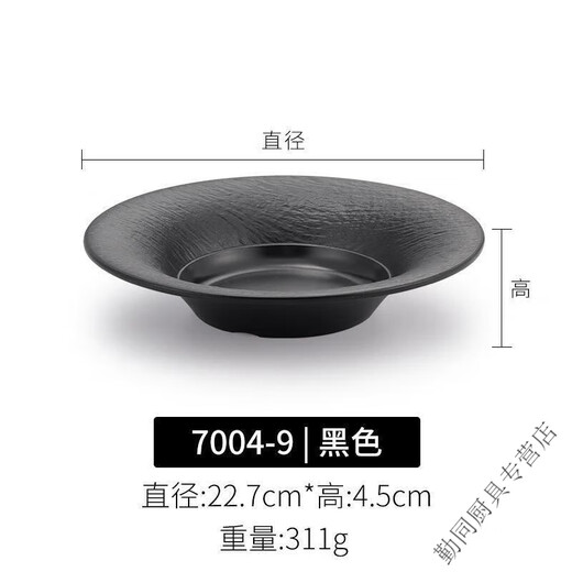 喆炜日式黑色密胺仿瓷斗笠浅碗网红拌面拌酒店餐厅商用 A8(加厚)7029-73黑色树皮
