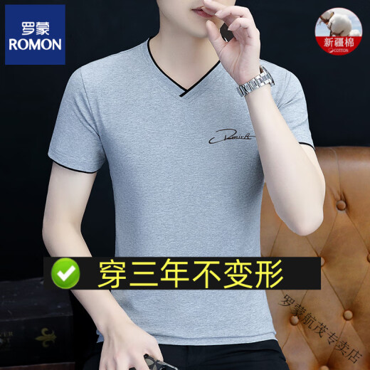 罗蒙（ROMON）男士短袖t恤潮流纯棉修身夏季薄款夏装新款上衣半袖体恤衫 TB-YPD7029白色 M 【建议100-115斤】