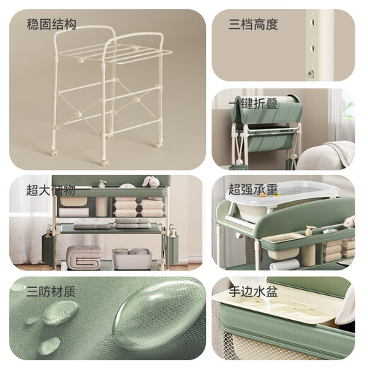 YouLebo [Neues Produkt] Windel Tisch Babypflege Tisch Baby faltbare mobile Babybadesschale Wechsel Tabelle 618 Yadong Dunkelgrün [Luxus] Spielzeugständer + kleines Wasser