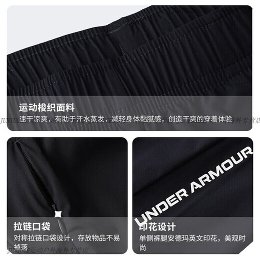 Under Armour (Under Armour) UA Under Armour Официальные брюки мужские брюки Зимние спортивные брюки Зимние мужчины. Случайные брюки Мужские брюки. Прямые брюки 23600705-001 вязаные брюки Прямые брюки плюс M 17078A предлагают 100-120JIN [Jin равны 0,5 кг]