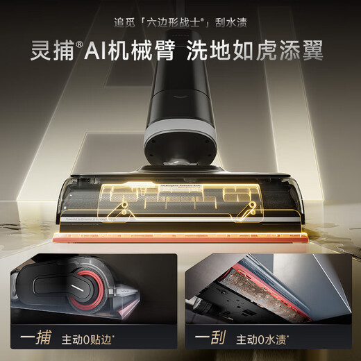 Chaimi household floor washing machine H40 Pro 90 C hot water floor washing machine AI robot arm soaking and washing 0 tangled hair flat lay washing and mopping all in one automatic cleaning household sweeping and washing the floor