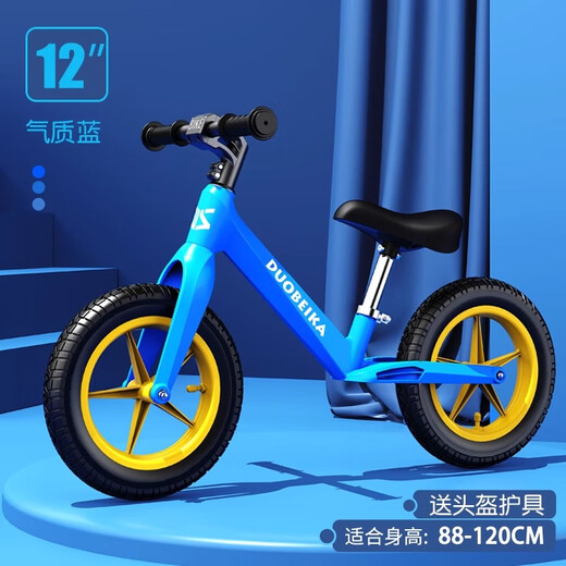 Balance de la bicicleta deslizante de bicicleta deslizante de la bicicleta de niños sin bicicleta de pedal 2-6 caminante de dos ruedas para niños aleación de magnesio de 12 pulgadas rojo [marco de aleación de magnesio] cilindro protector de gas protector