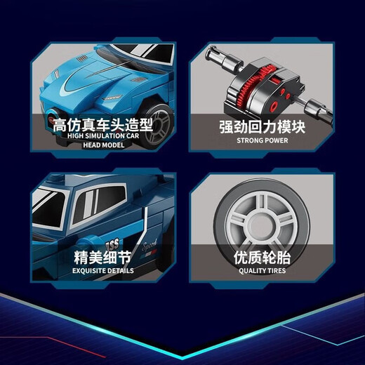 
Four-grid small particles Rambo Baoshi Huili Car Racing Sports Car Building Blocks Children's Boy Building Gift Toys Four-grid Huili Car Land Tiger