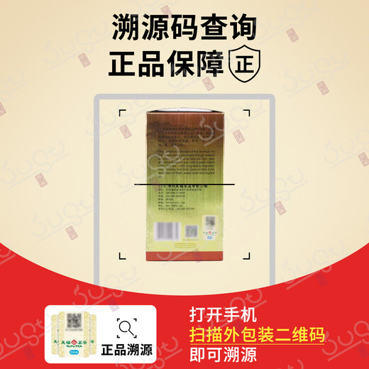 天福茗茶特级温心铁观音茶叶 乌龙茶清香正味安溪铁观音104.5g 3罐