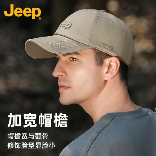 JEEP hat men's baseball cap four seasons trend all-match cotton peaked hat sun protection sun hat men and women outdoor sun hat