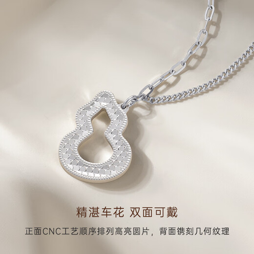 CRD Ke Laidi spot sparkling PT950 gourd platinum pendant Fulu double-sided wearable solid holiday gift 7.45g