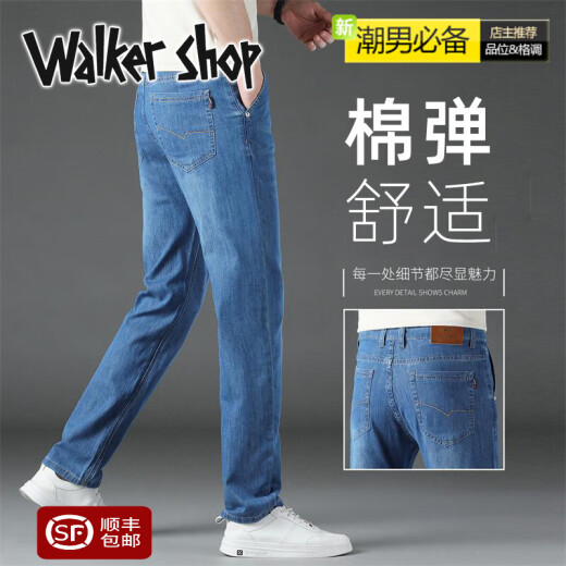 
Walker Shop high-end summer loose straight jeans men 2025 new style Tiansi thin casual jeans men blue 9767 29 [waist circumference 2 feet 2 suitable for 100-110Jin [Jin equals 0.5 kg]]