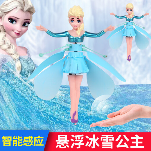 Little Fairy Sensing Aircraft Remote Control Remote Helicóptero Volador Fada Bola Flotante Niños Los niños y las niñas pueden volar el robot Sensing Aircraft + Data Charging Cable