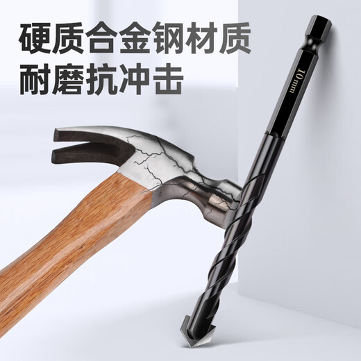 Lichang drill bit tile punch alloy hole opener overlord drill concrete cement wall glass hexagonal handle 6mm two