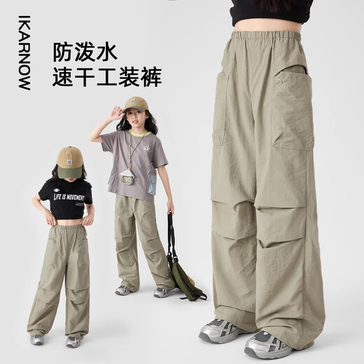 
Pitt Girls Wide Legs 2025 Spring New Style Medium and Large Children Quick Dry Work Pants Summer Children's Straight Casual Paratrooper Pants 15261 Military Green +15261 Light Khaki 130 cm
