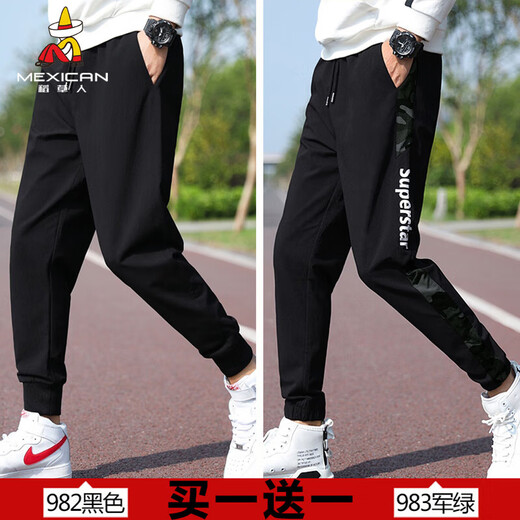 Pantalones de espantapájaros y pantalones de verano temporada de dos pares Versátiles de seda delgado de seda delgada Armario de hombres Sports Sports Sports Sports 983 Negro + 982 Camuflaje de dos piezas 2xl
