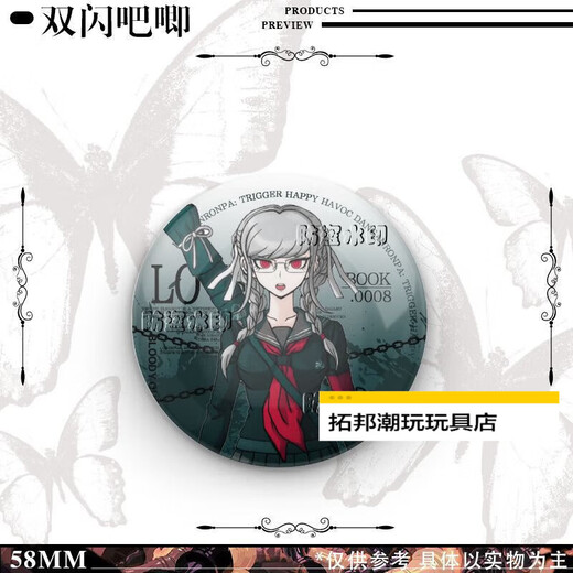 Weilida projectile theory breaks the surrounding bars. The projectile theory breaks the surrounding seedlings of the Fukugawa Tokiko Mizuki Bad Bad Bad Bad Bad Bad Bad Tojo-X844 brushed silver onion-58mm badge