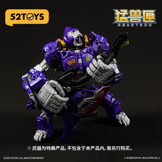 52TOYS BEast Box Series Supernova JoJo2.0 Modèle transformé TORDY TOYS TOY