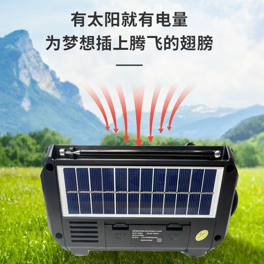New portable Bluetooth speaker solar hand-cranked power generation multi-band radio flashlight for the elderly px-777 Bluetooth radio speaker (random color