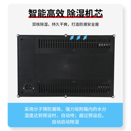利诗盛工业电子防潮柜IC元器件芯片半导体防潮箱防静电除湿干燥柜氮气柜 FCG-1428L六门黑色 除湿范围FCM(20-60%）