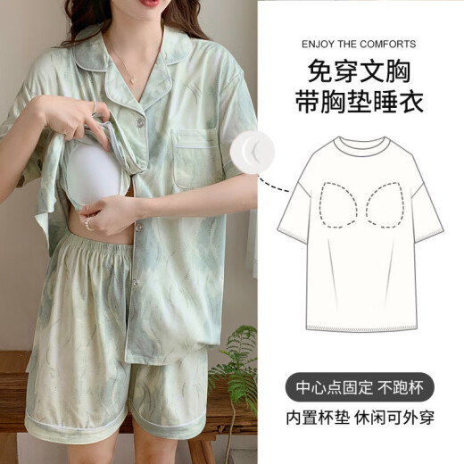 Catman (Miiow) Sommer reines Baumwolldünne kurzärmelige Pyjamas-Frauenanzug 2025 Neue High-End-Heimkleidung große Größe mit Brustpolster integrierter grüner Streamer Celadon Brust-12342 L [vorgeschlagen 110-130jin [Jin gleich 0,5 kg]]