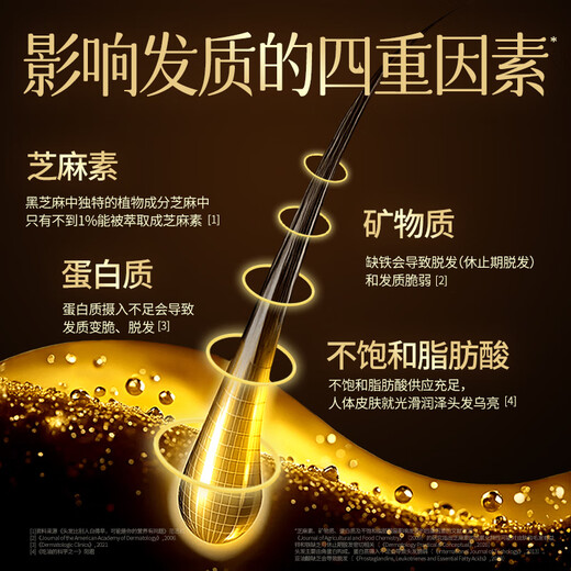 Jiangzhong-Diät-Therapie Schwarz Yangyuan 30 Tage Schwarzer Sesampaste Esel-Hide-Gelatin Wolfberry Schwarz Bean Pulver Protein Ernährung Mahlzeit Ersatzbox 750g