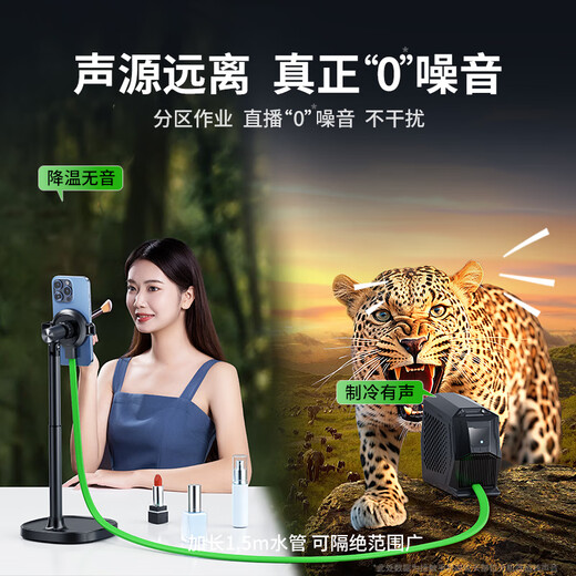 Xiaotian teléfono móvil Radiador de enfriamiento líquido Broadcast en vivo ESPECIAL ABSERFICIO MAGNOMBRA DEL RADIATOR DEL RADIATOR DE COLADOR DEL CONSTRIBIO DEL DESCUBLIOR