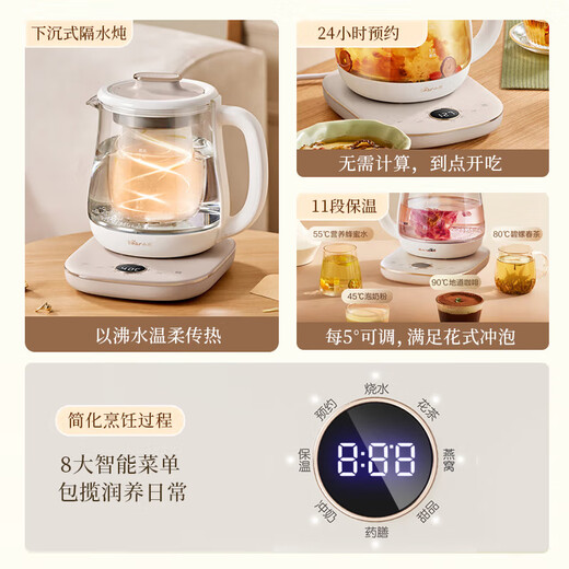 Bear Health Pot Electric Kettle Small Bubble Essence Soft Stew 316L Stainless Steel Tea Kettle Constant Temperature Insulation Stew Integrated Glass Stew Cup Scented Tea Bird's Nest Pot YSH-E15Q2