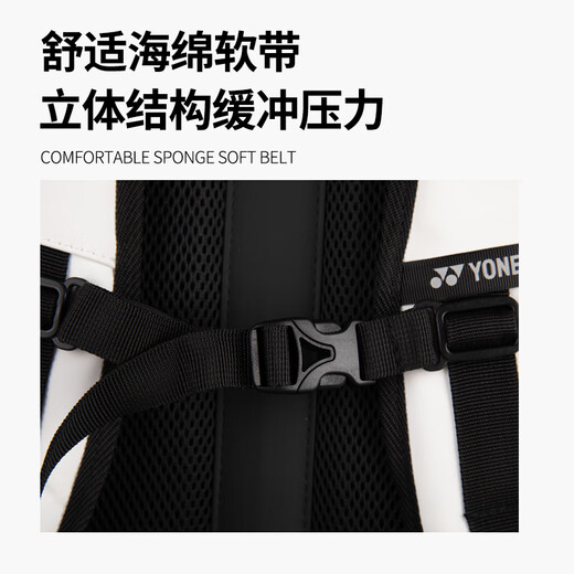 YONEX Yonex Badminton Bag Casual Sports Independent Shoe Storage Large Capacity Backpack BA292CR White/Black