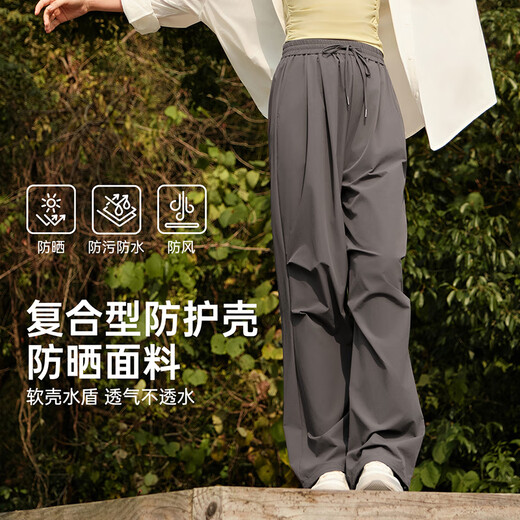 VVC成毅同款防晒裤女阔腿裤女新款夏季高腰宽松直筒户外休闲裤 星河灰 M 【160-165cm 50-60kg】
