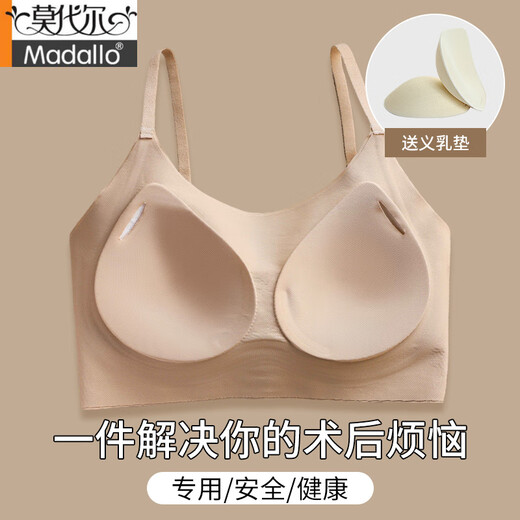 Fondation liquide spécial sans trace pour la postmodalectomie pour les femmes avec de fausses seins et de faux seins invisibles bras Q05 Peau invisible 1 pièce M recommandée 90-105jin [Jin est égal à 0,5 kg]