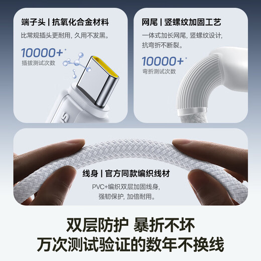 倍思苹果17/16/15充电线Type-C数据线双头PD60W快充线ctoc车载适用iPhone17/16/15pro平板iPad 2米黑