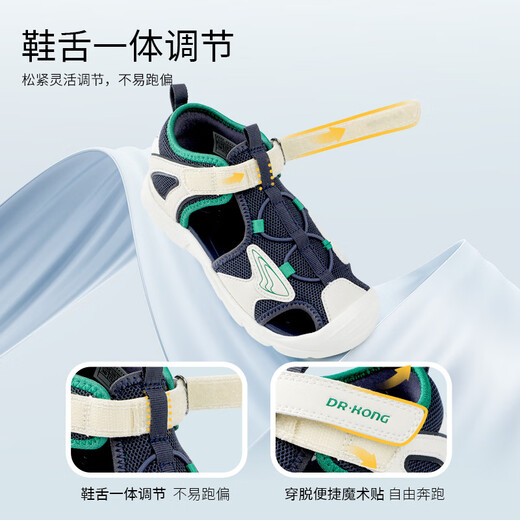 Dr. Kong (DR KONG) summer casual toe-cap sandals for boys and girls, trendy and breathable, comfortable children's sandals for middle and large children, blue/meter 29, foot length approximately 18.0-18.7