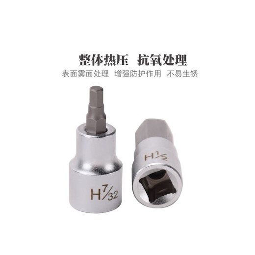 Zaiwang hexagonaler Rotary Kit Hülseköpfe 14381 12 Quadratloch-316 Sechseckkopf