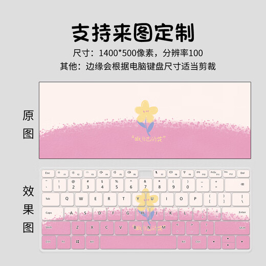 Ruqinlian Cartoon süß für Huawei MateBook GT14/13S Laptop Lackierter Keyboard Film Honor MA JP-1049 Plüschmonster. Ich kenne das Modell oder andere Modelle nicht [Bitte machen Sie ein Foto